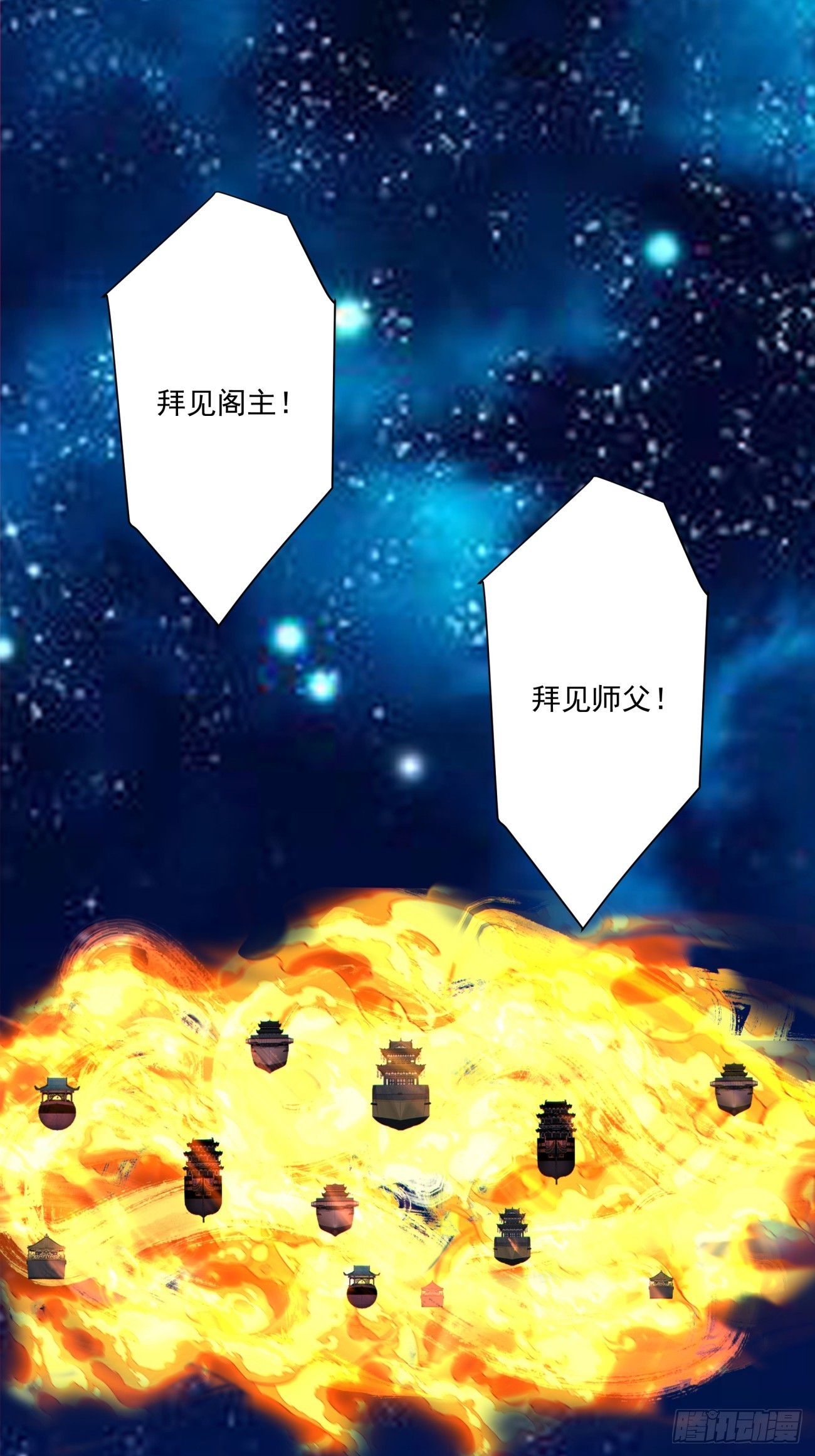 第四百二十五回-第421话