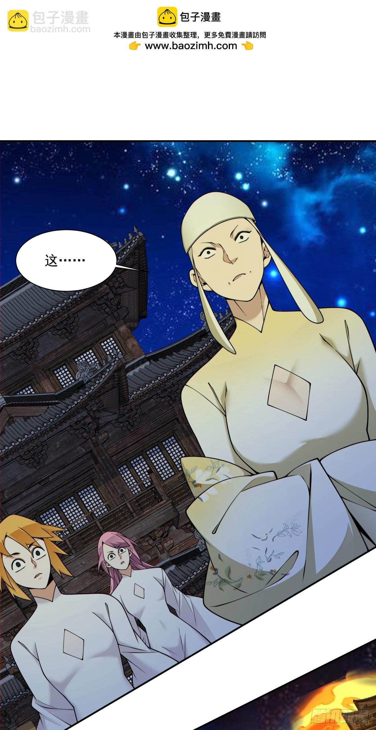 第四百二十五回-第421话