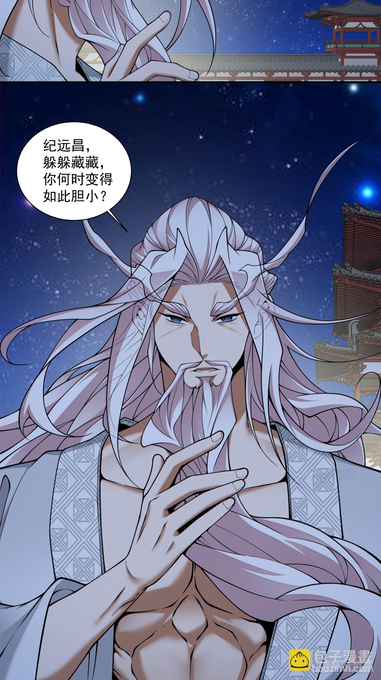 第四百二十五回-第421话