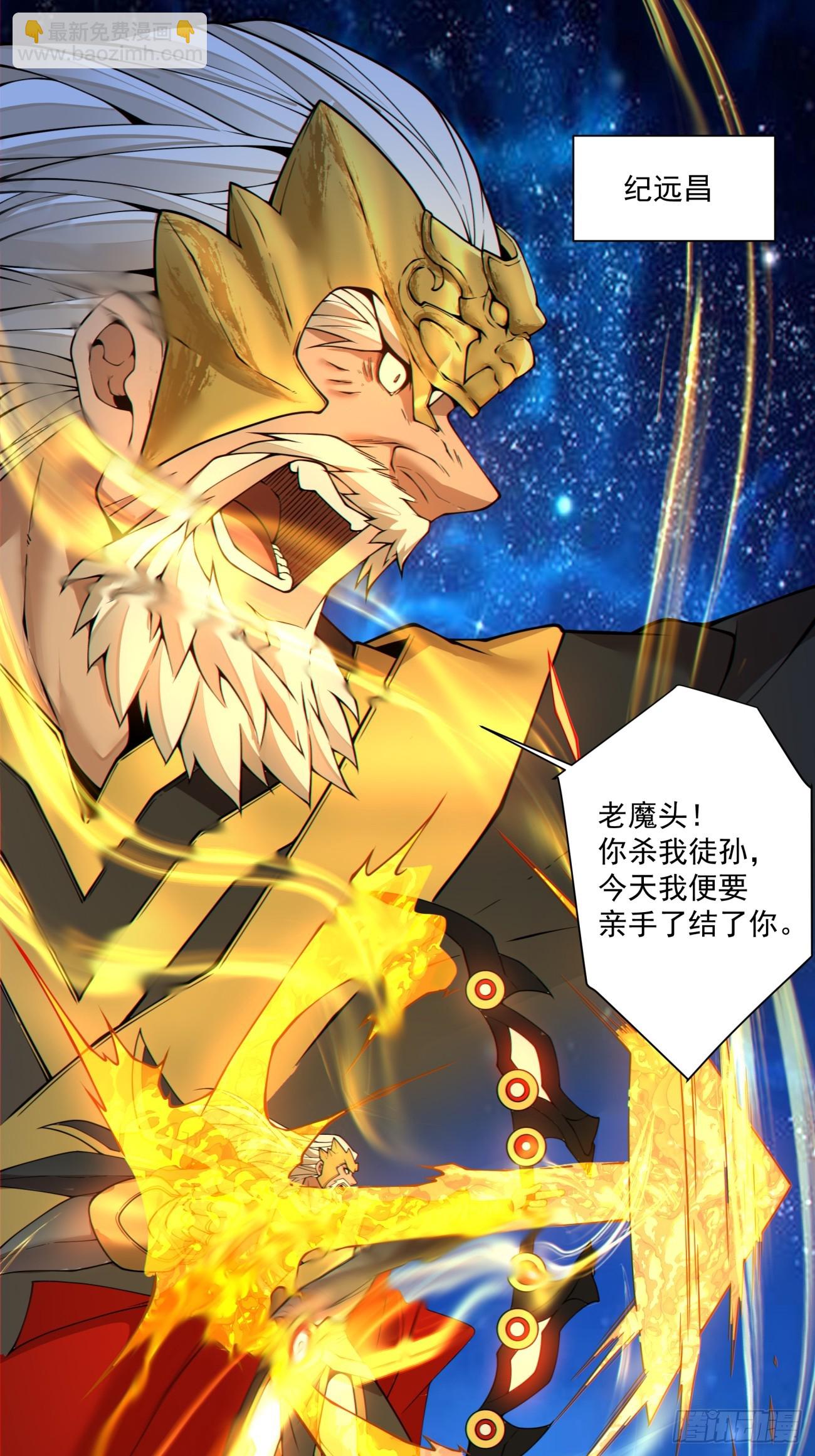 第四百二十五回-第421话