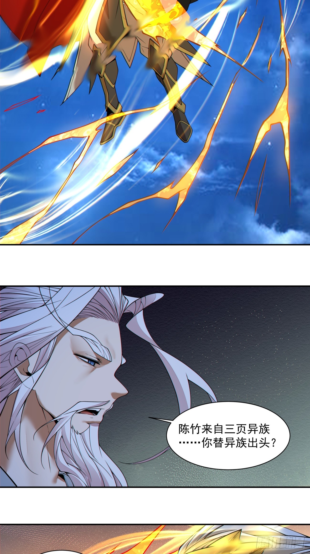 第四百二十五回-第421话