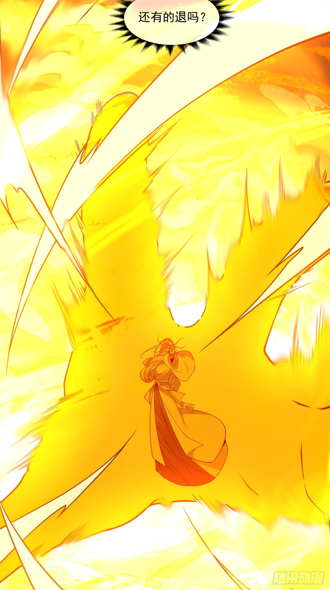 第四百二十五回-第421话