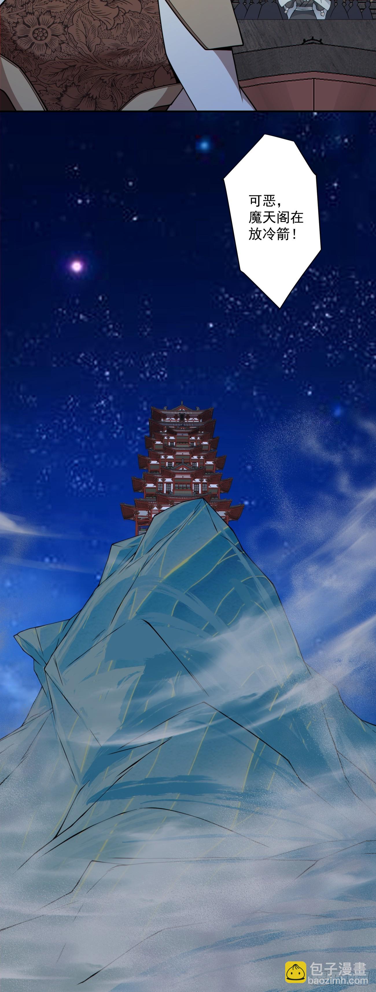 第四百二十五回-第421话