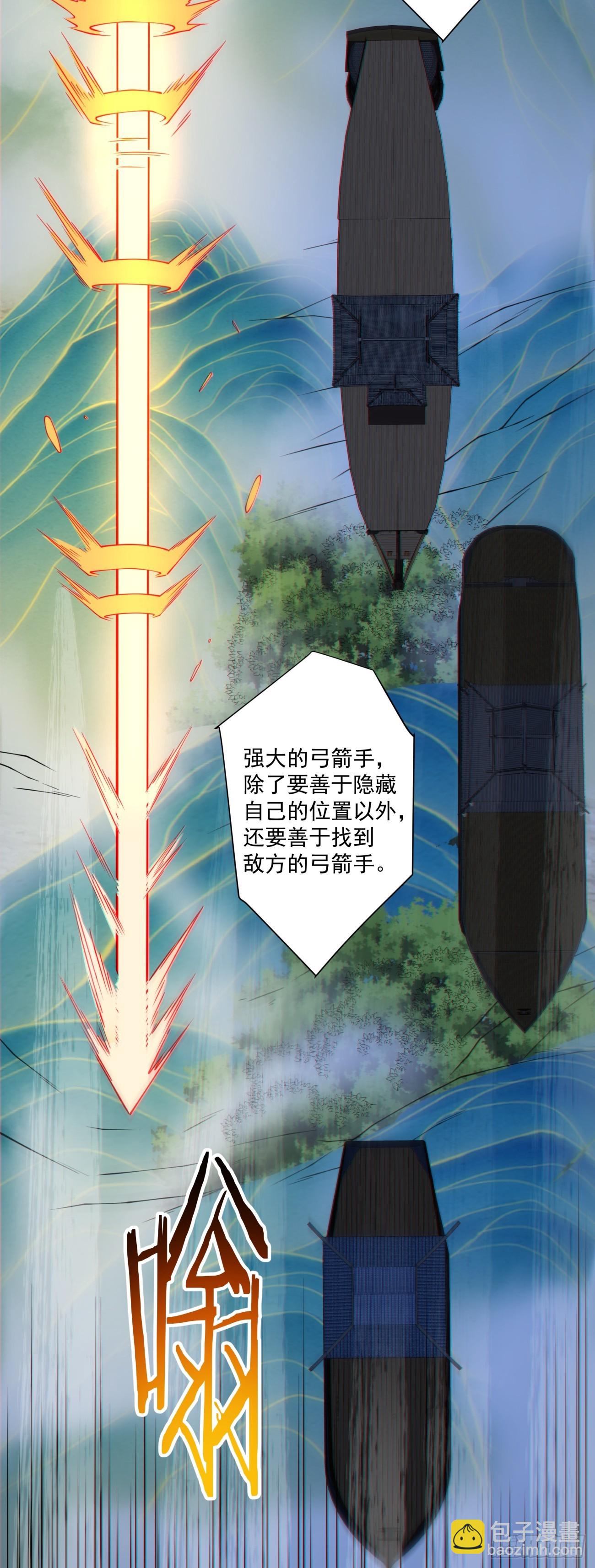 第四百二十五回-第421话