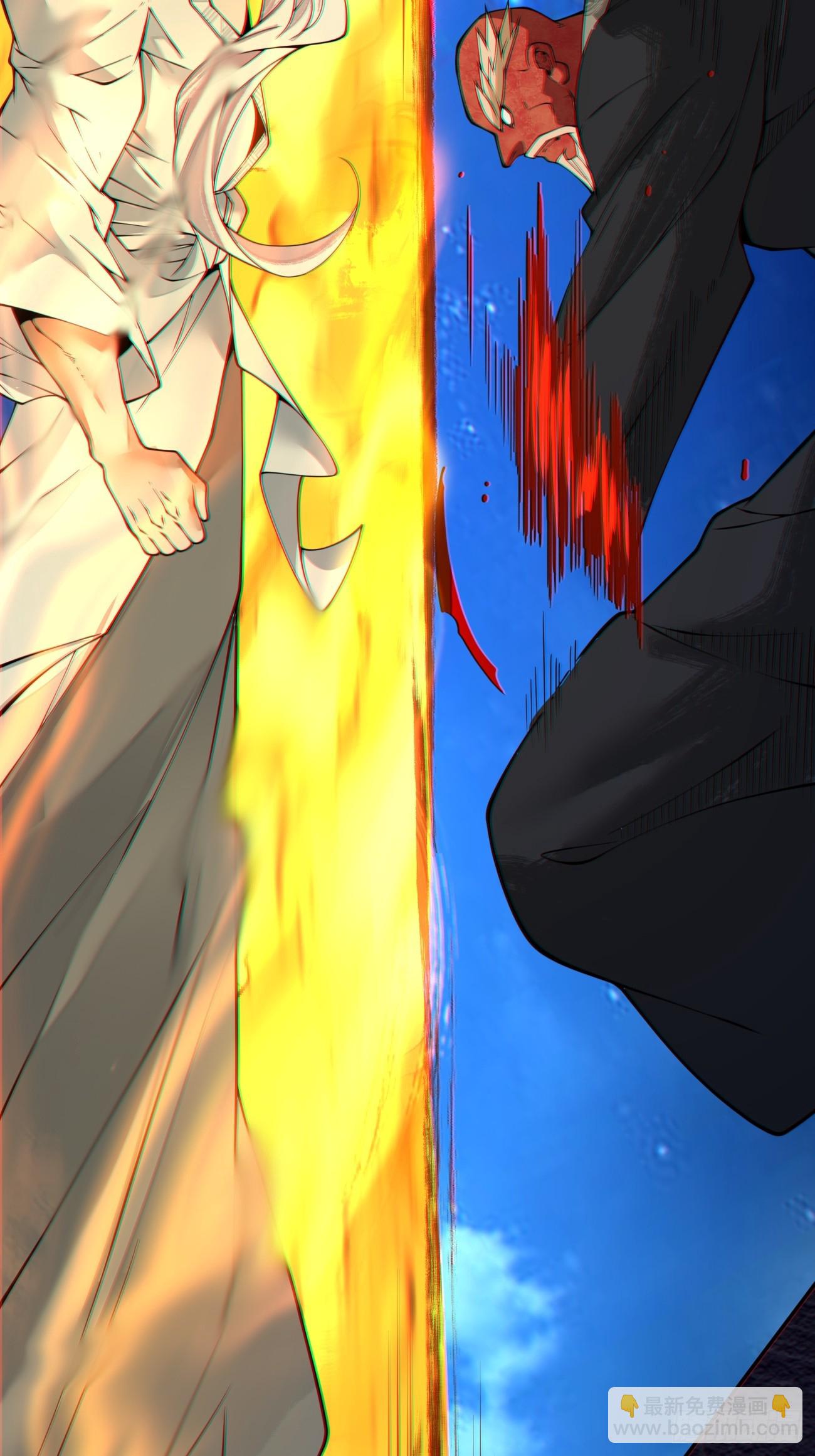 我的徒弟都是大反派 - 第四百二十七回 - 3