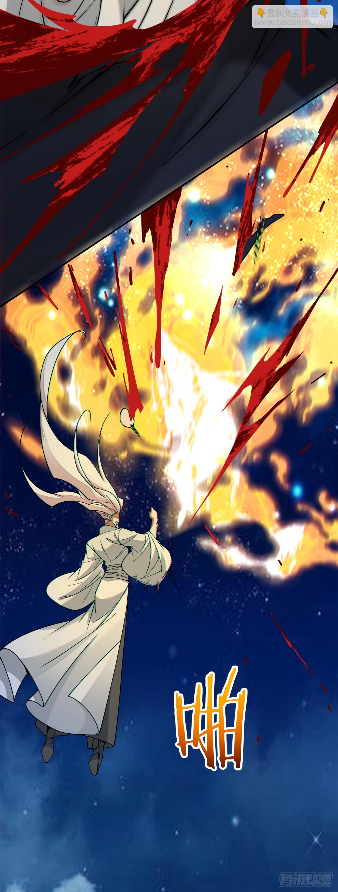 我的徒弟都是大反派 - 第四百二十七回 - 6