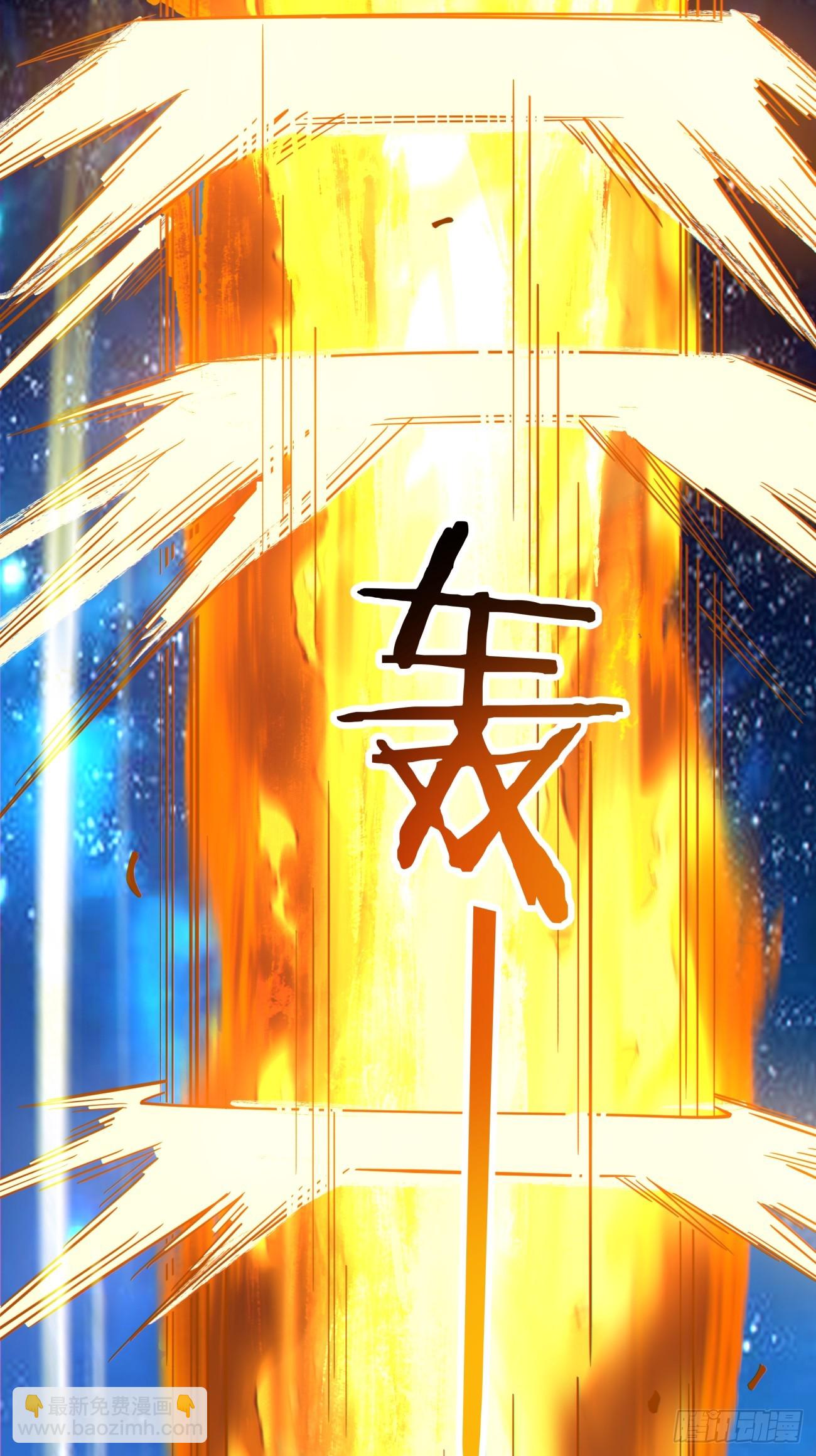 我的徒弟都是大反派 - 第四百二十七回 - 7