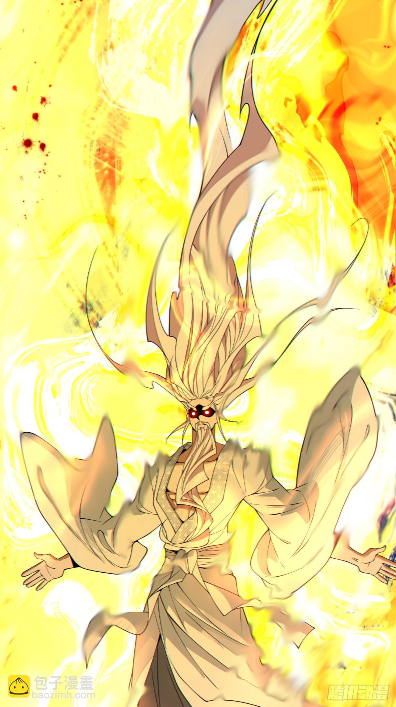 我的徒弟都是大反派 - 第四百二十七回 - 6