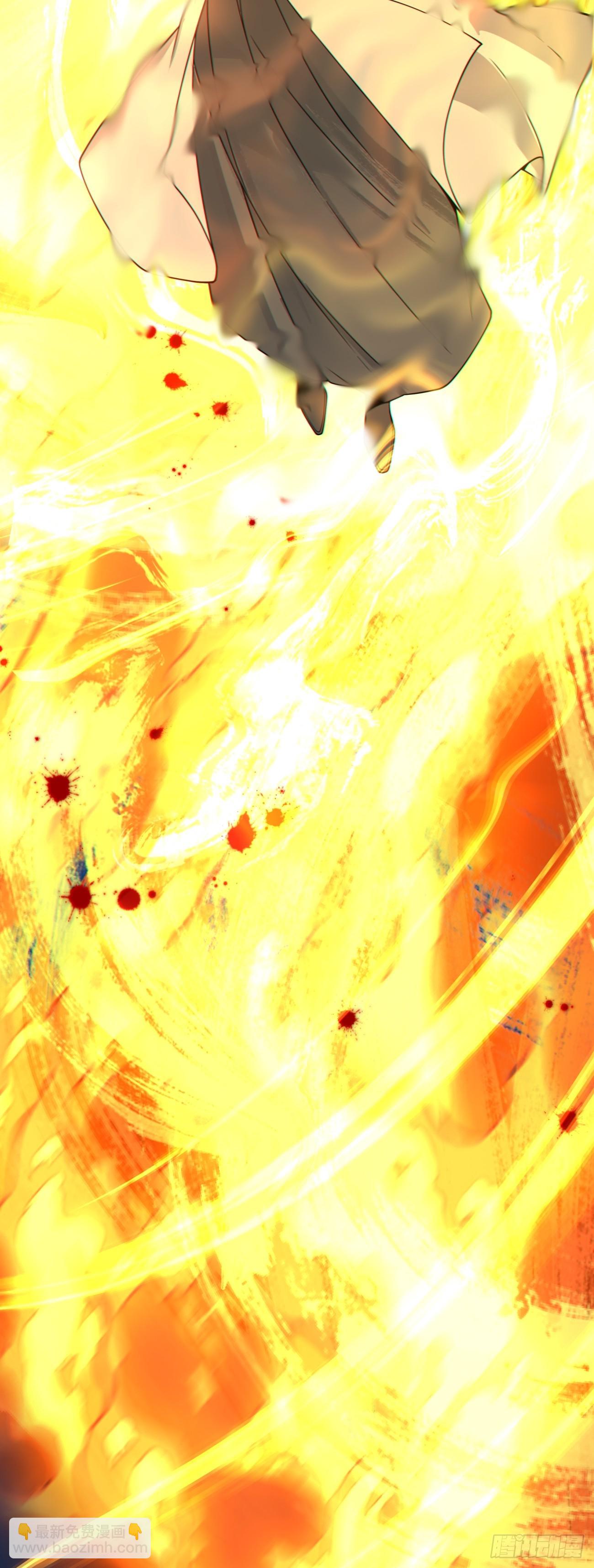 我的徒弟都是大反派 - 第四百二十七回 - 7