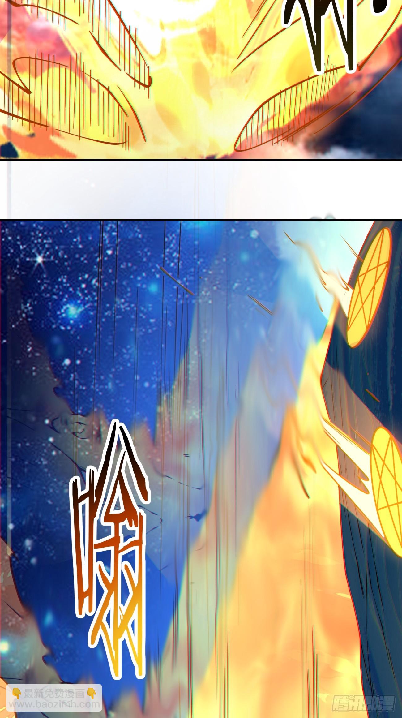 我的徒弟都是大反派 - 第四百二十九回 - 4