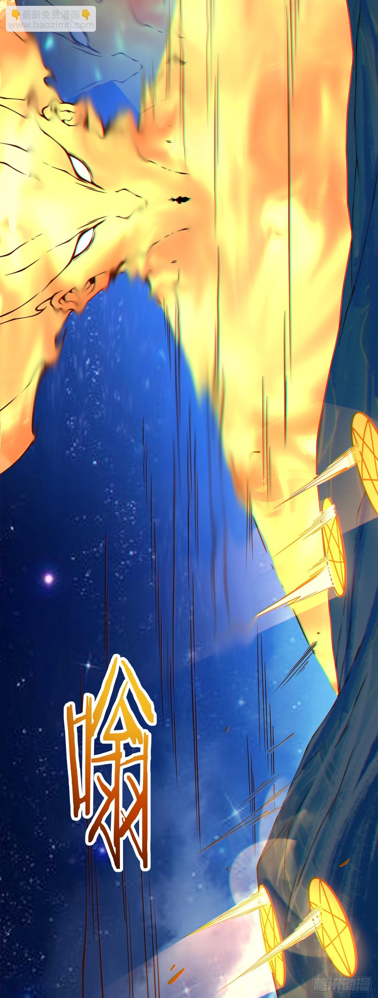 我的徒弟都是大反派 - 第四百二十九回 - 5