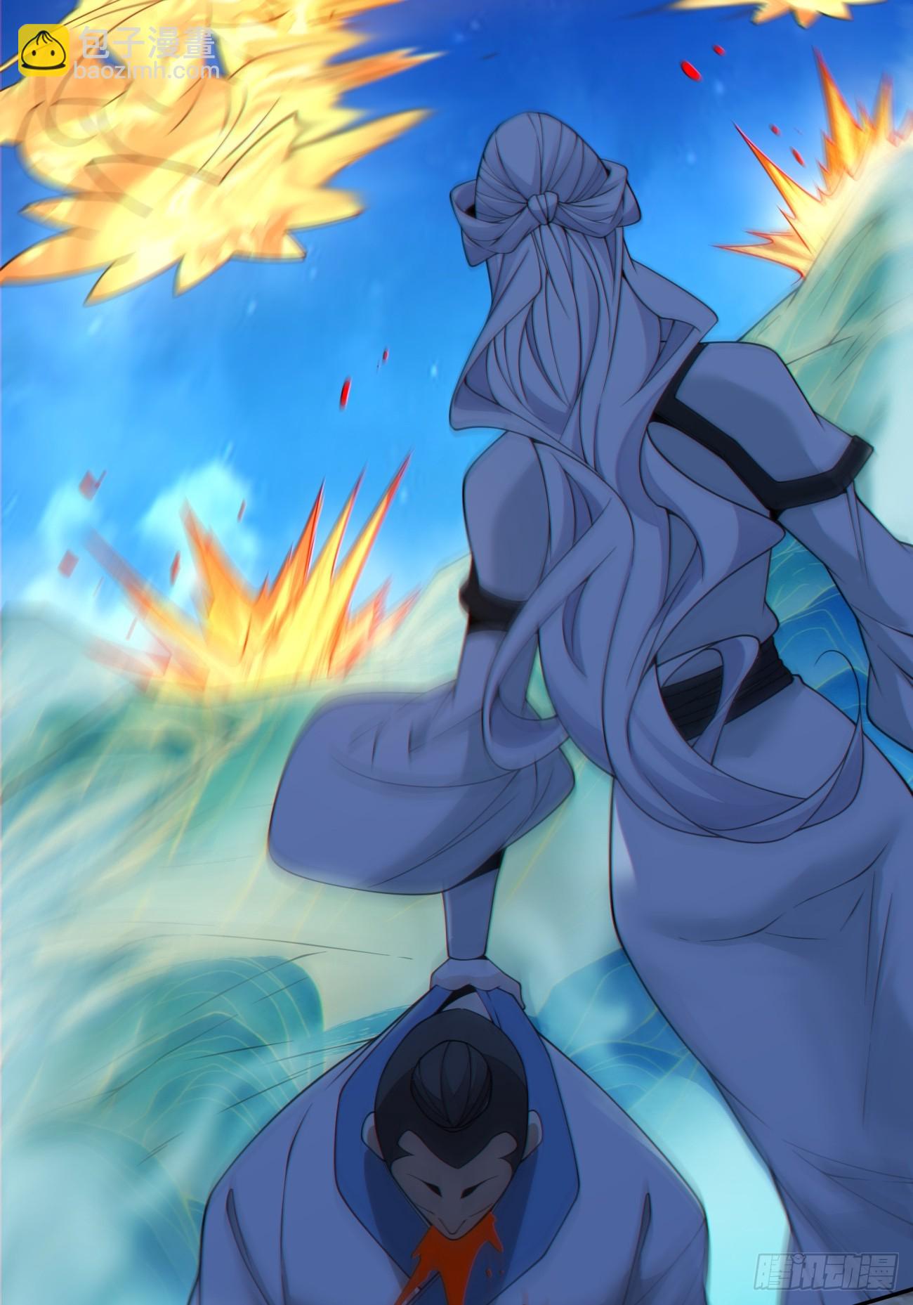 我的徒弟都是大反派 - 第四百二十九回 - 3