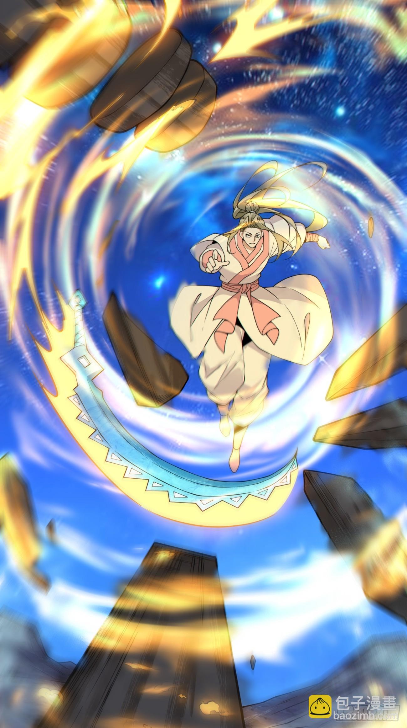 我的徒弟都是大反派 - 第四百三十五回 - 4