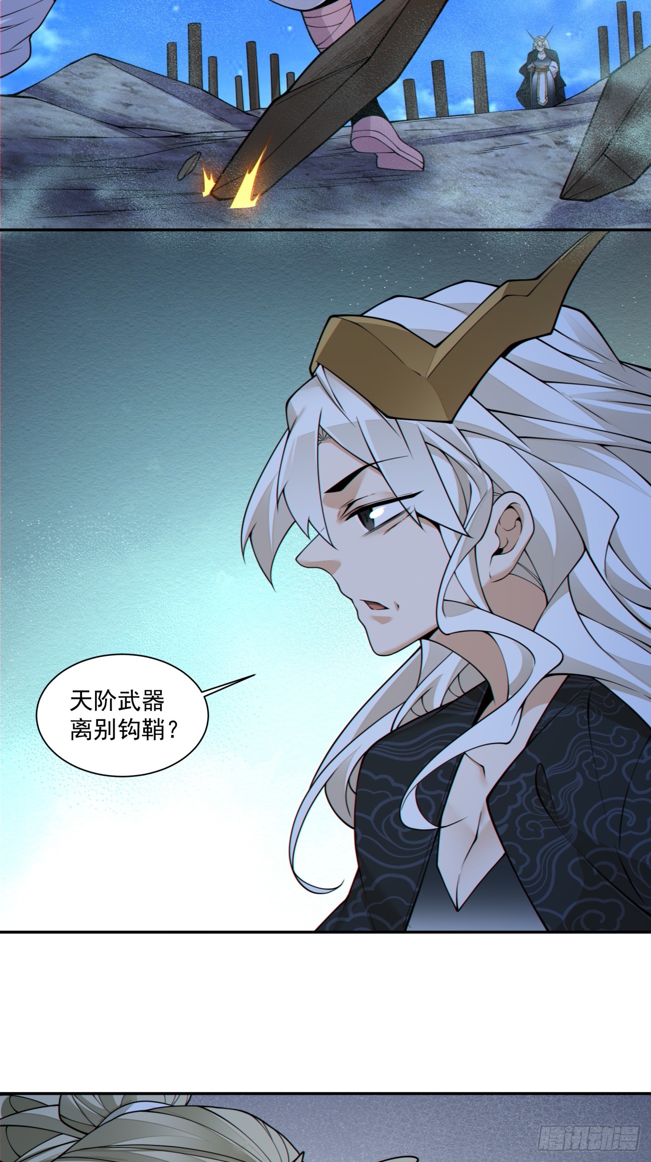 我的徒弟都是大反派 - 第四百三十五回 - 6