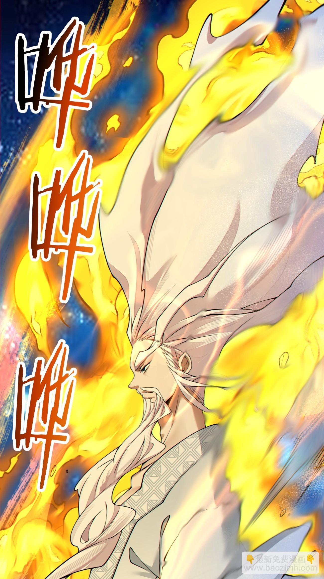 我的徒弟都是大反派 - 第四百三十五回 - 2