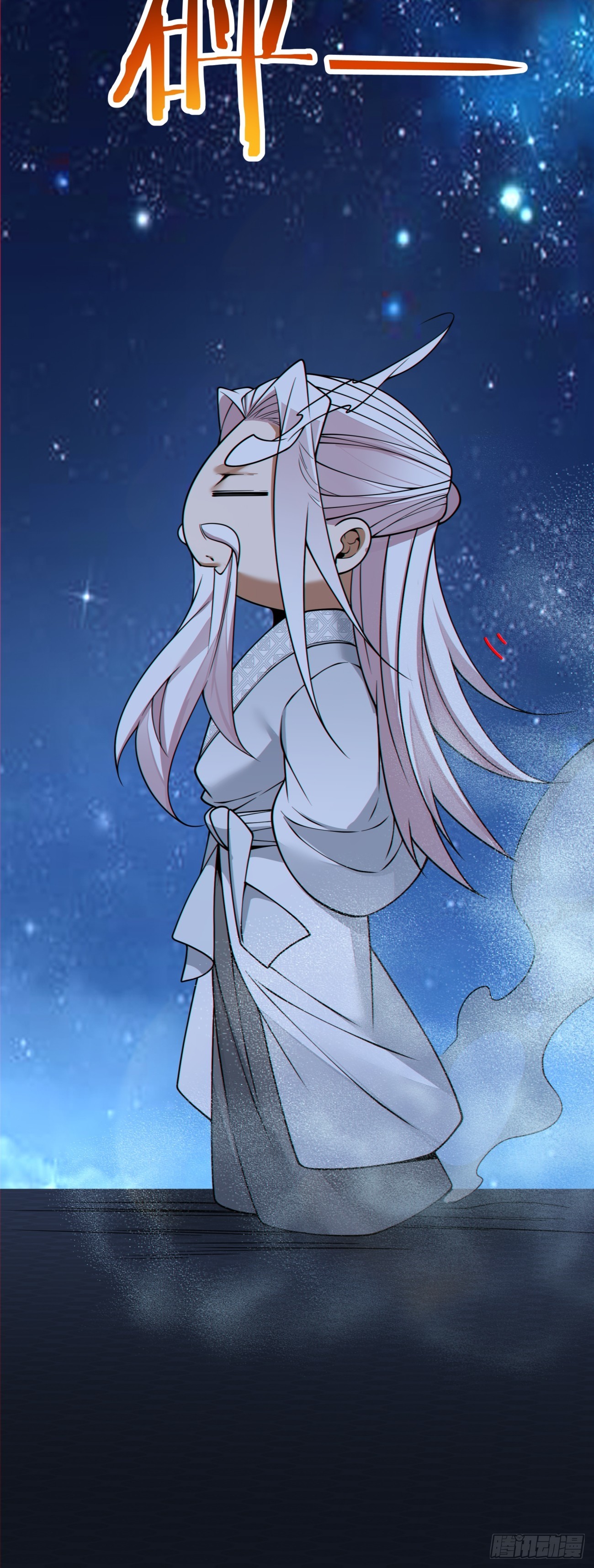 我的徒弟都是大反派 - 第四百三十五回 - 5