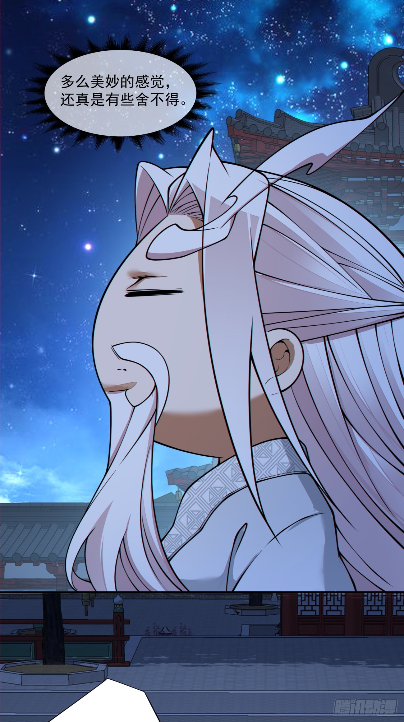 我的徒弟都是大反派 - 第四百三十五回 - 6