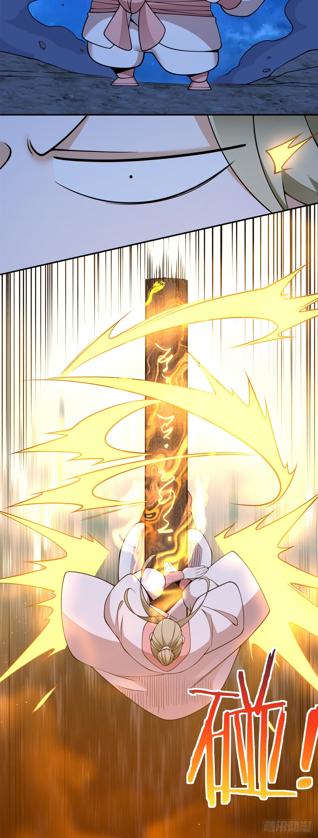 我的徒弟都是大反派 - 第四百三十五回 - 5