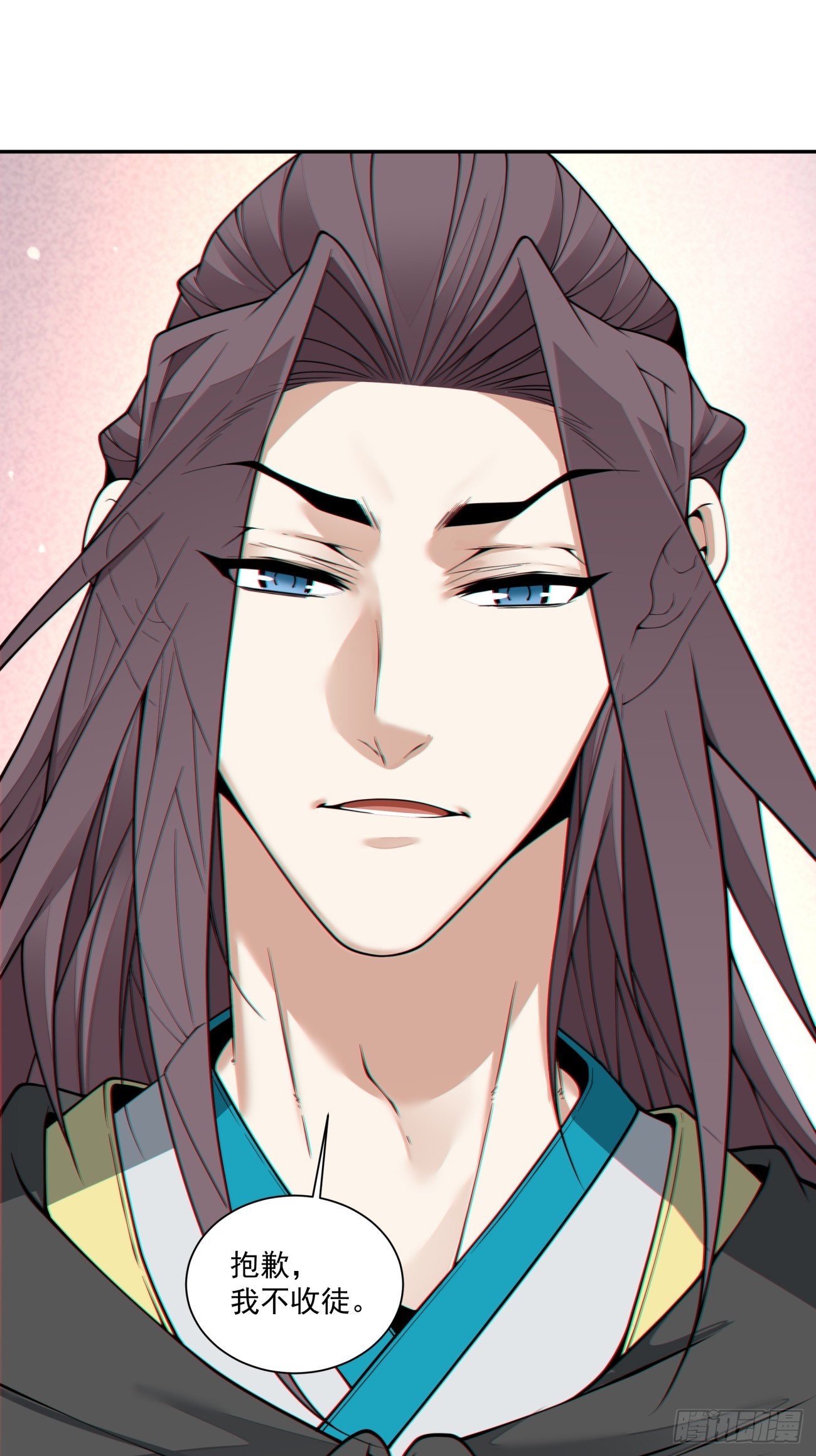 我的徒弟都是大反派 - 第四百三十七回 - 4