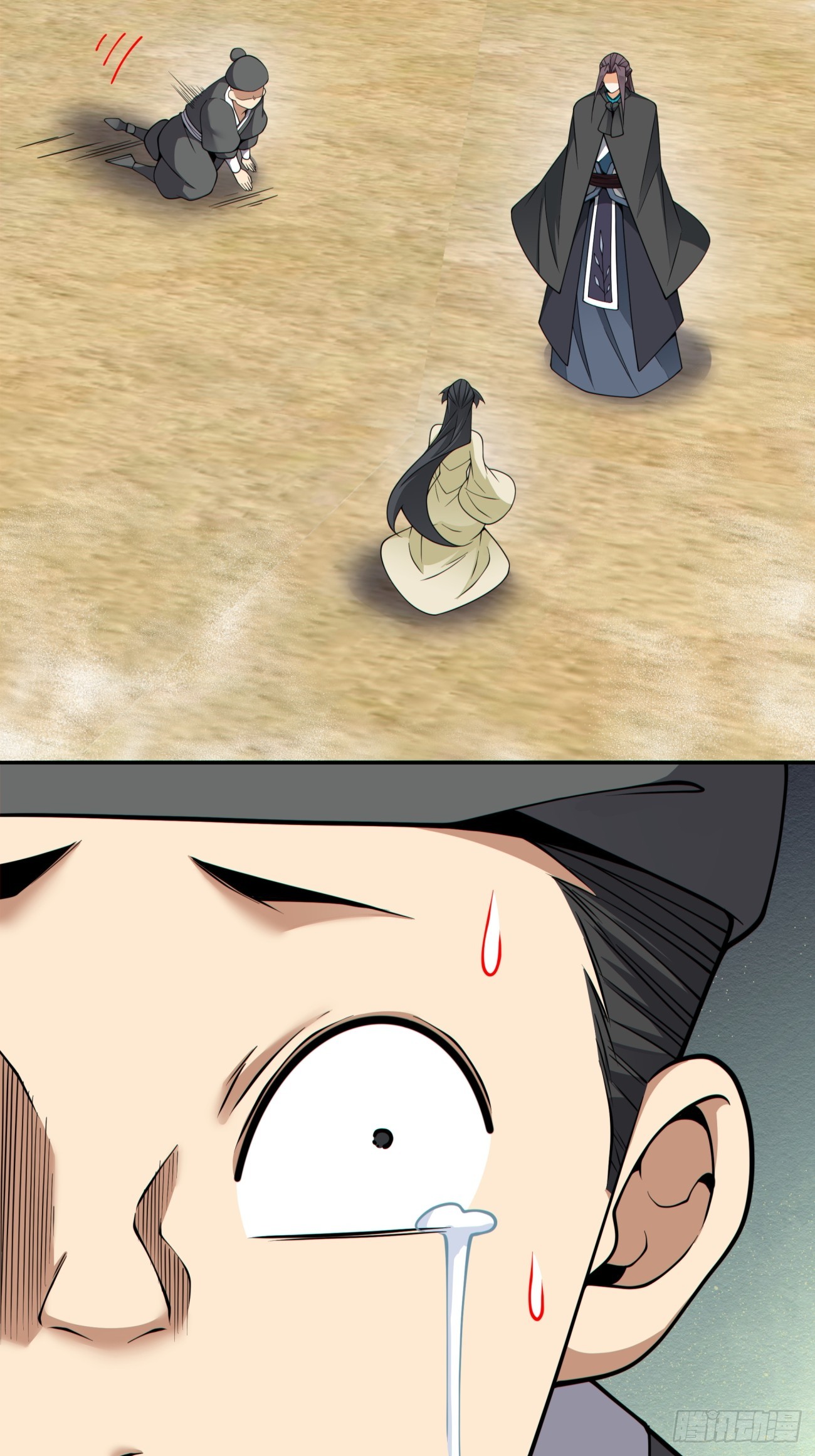 我的徒弟都是大反派 - 第四百三十七回 - 3