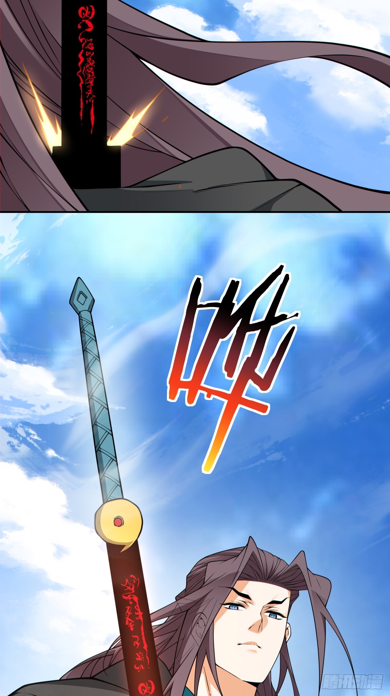 我的徒弟都是大反派 - 第四百三十七回 - 1