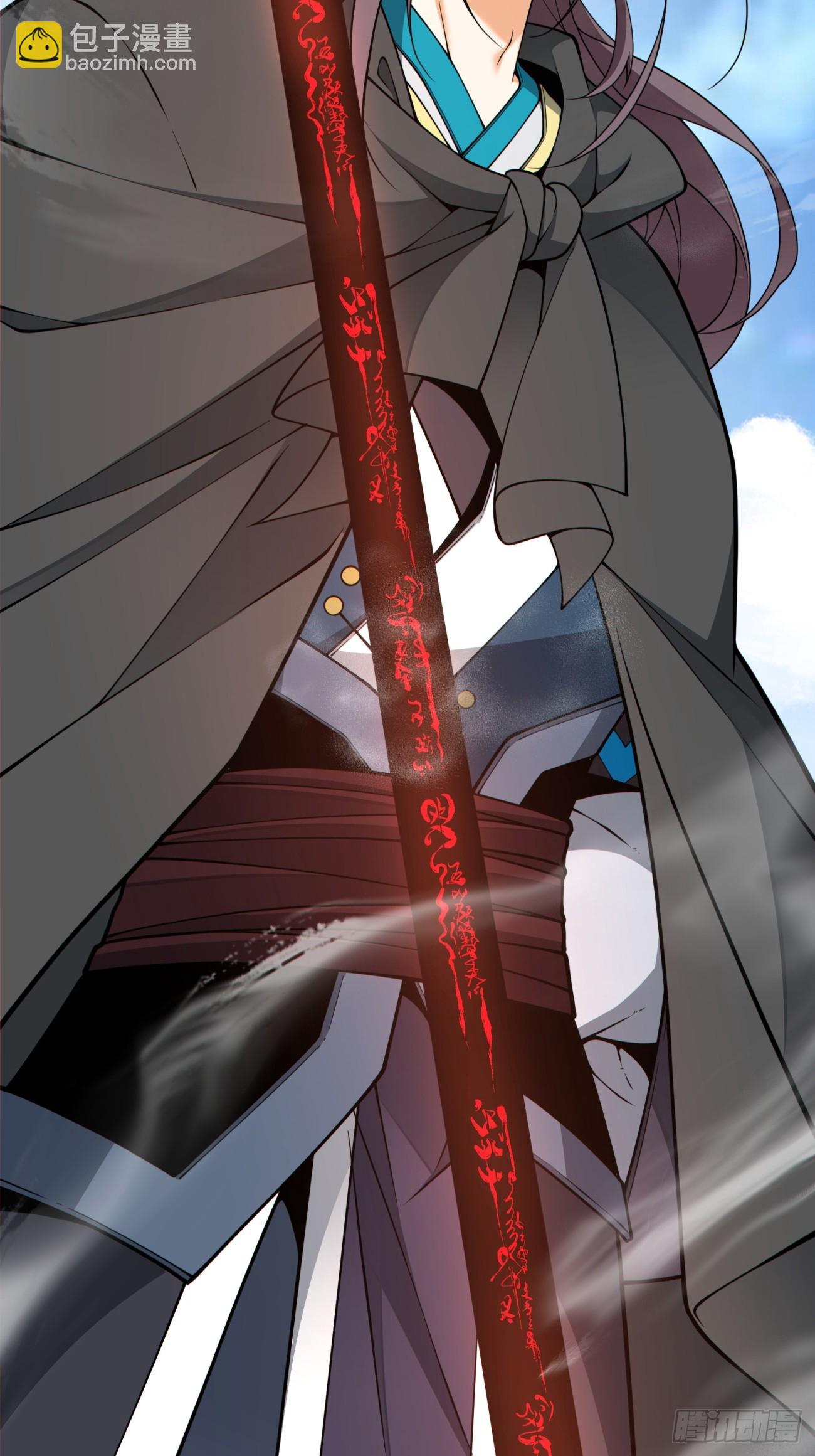 我的徒弟都是大反派 - 第四百三十七回 - 2