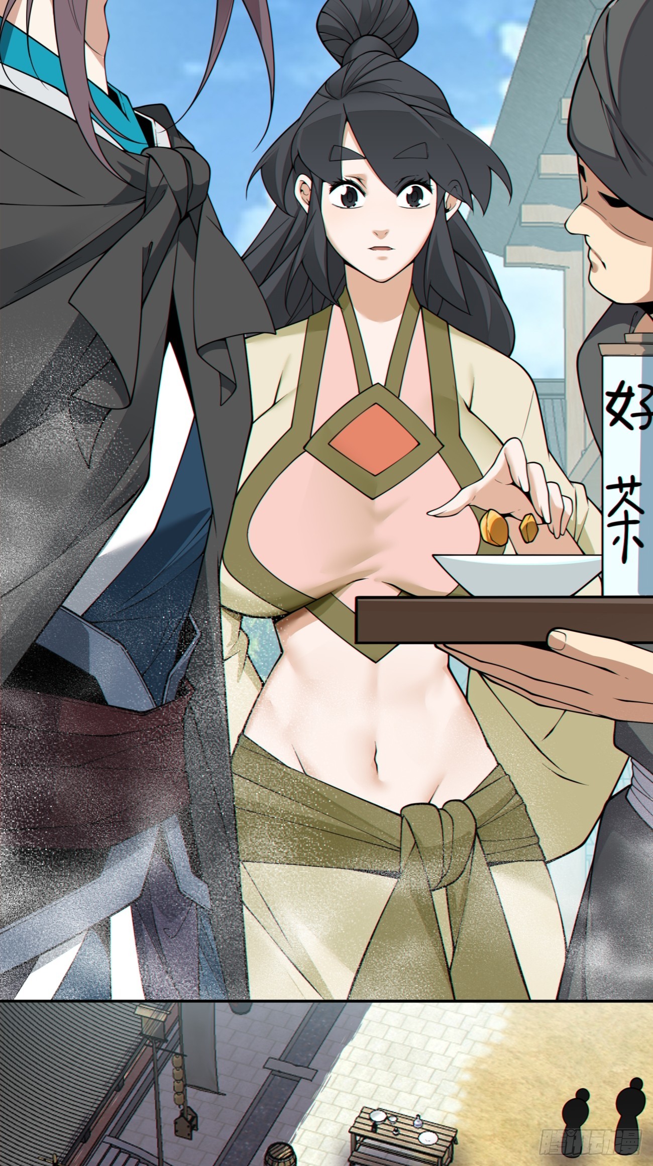 我的徒弟都是大反派 - 第四百三十七回 - 1