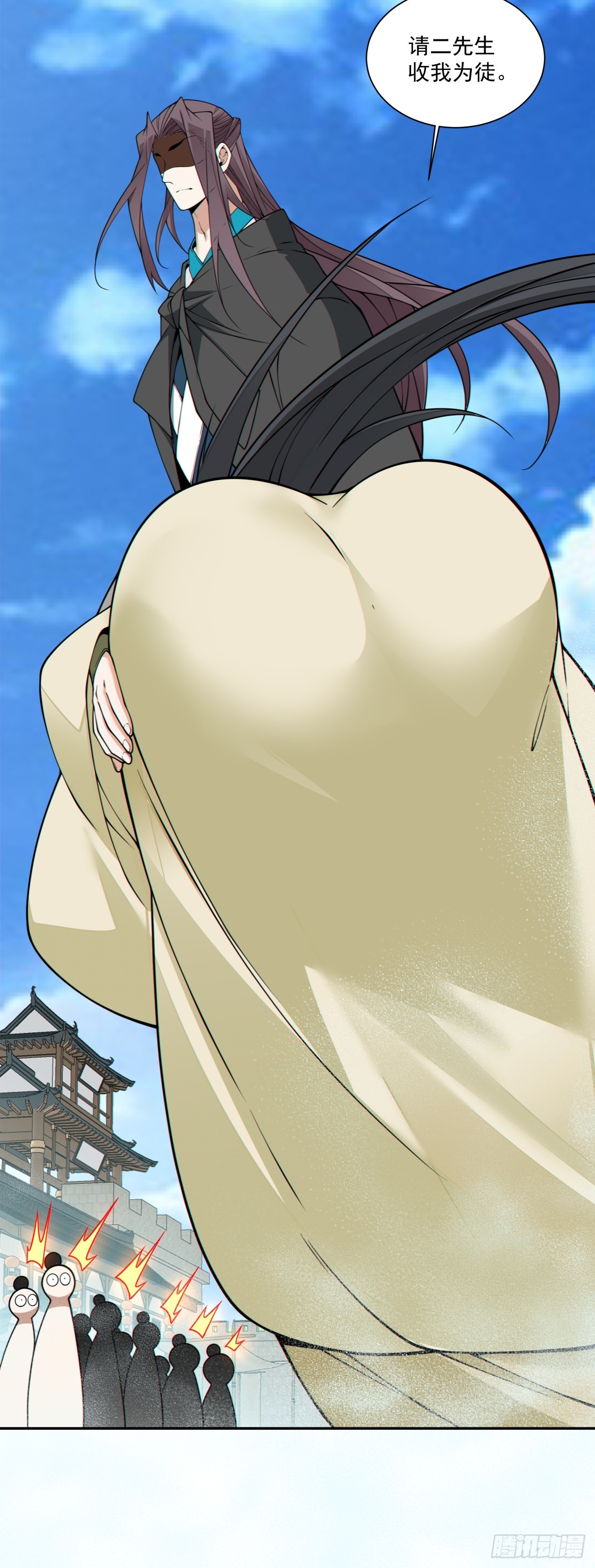 我的徒弟都是大反派 - 第四百三十七回 - 3