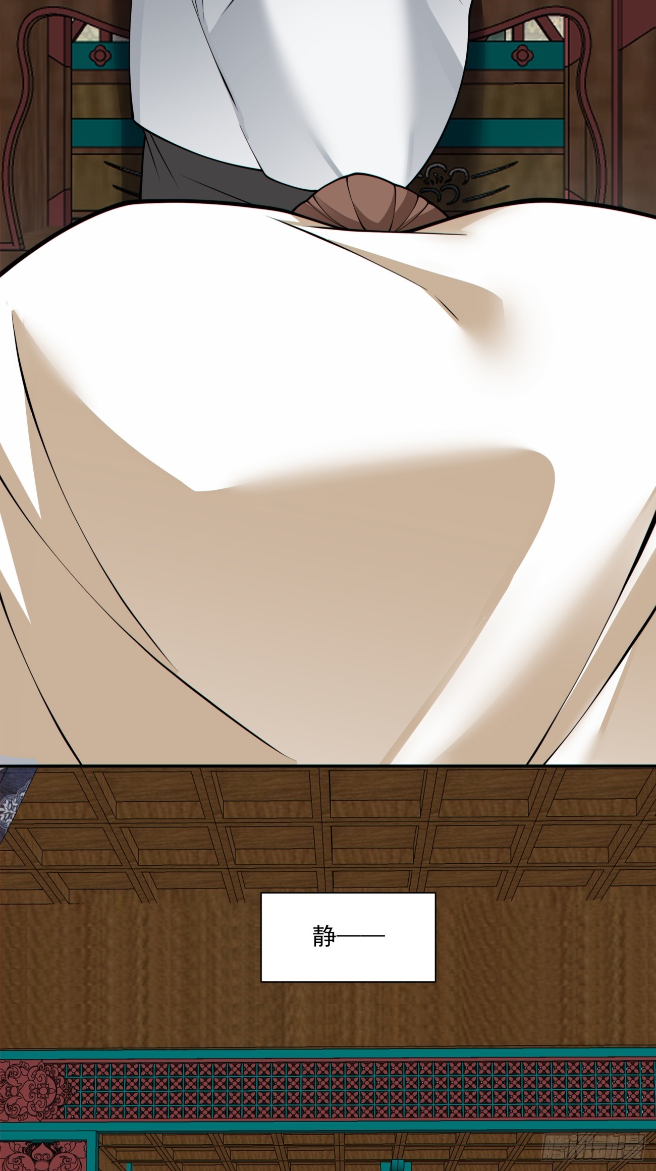 我的徒弟都是大反派 - 第四百四十一回 - 6