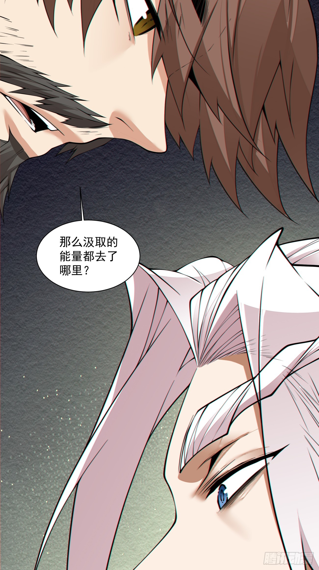 我的徒弟都是大反派 - 第四百四十一回 - 7