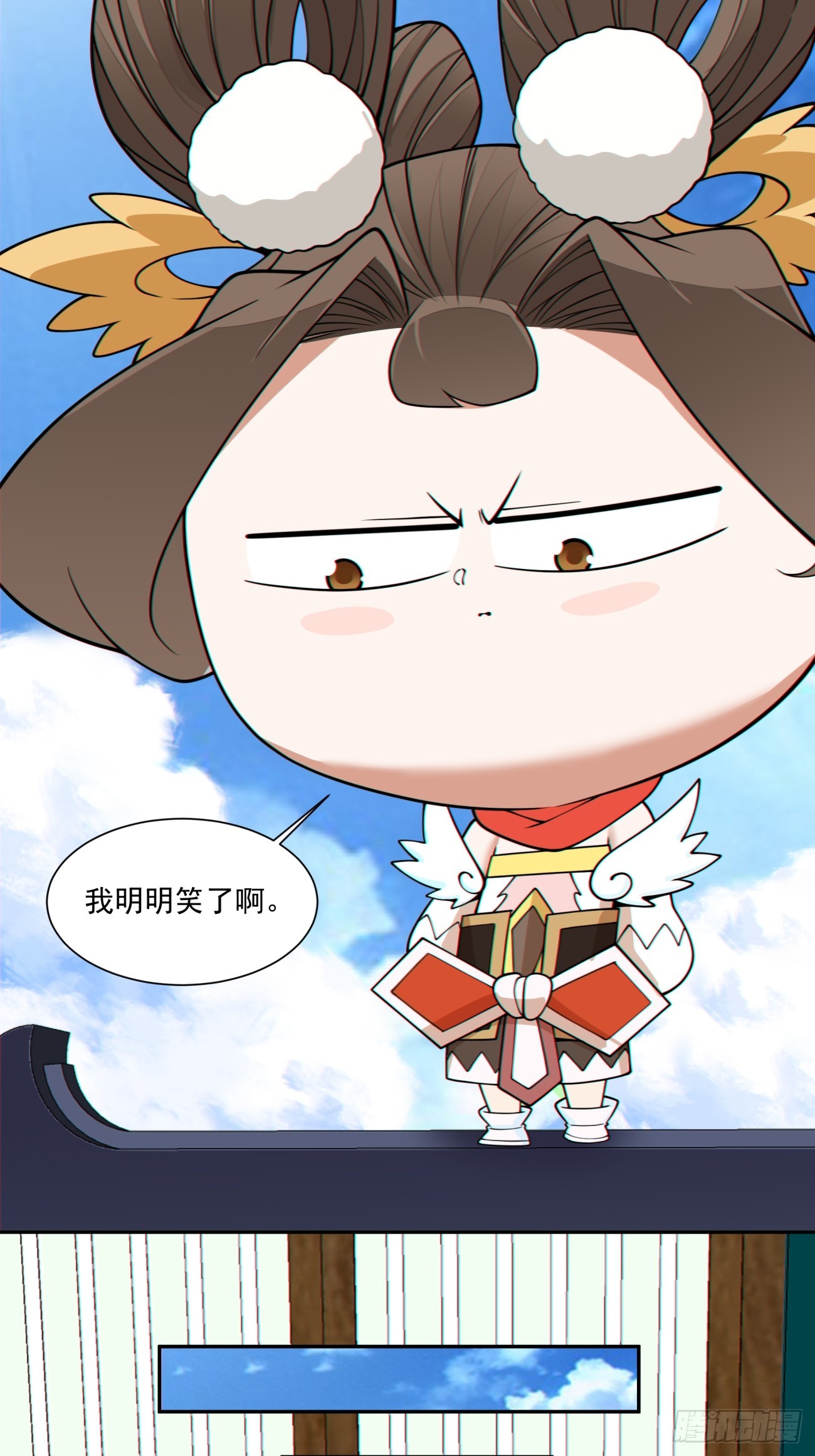 我的徒弟都是大反派 - 第四百四十三回 - 4