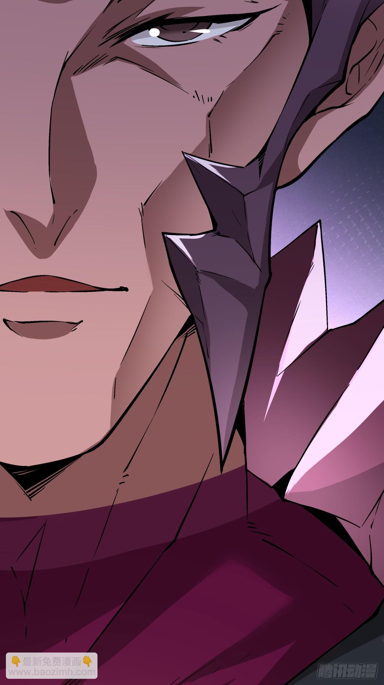 我的徒弟都是大反派 - 第四十六回 - 7