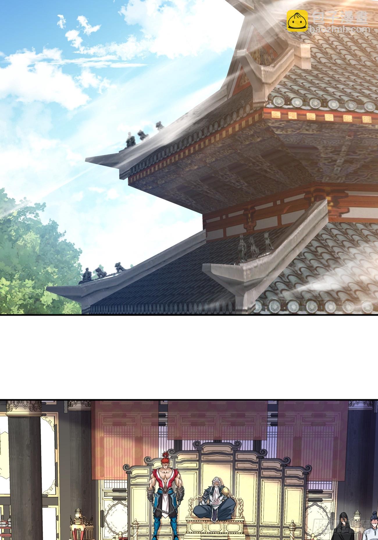 我的徒弟都是大反派 - 第四十六回 - 7