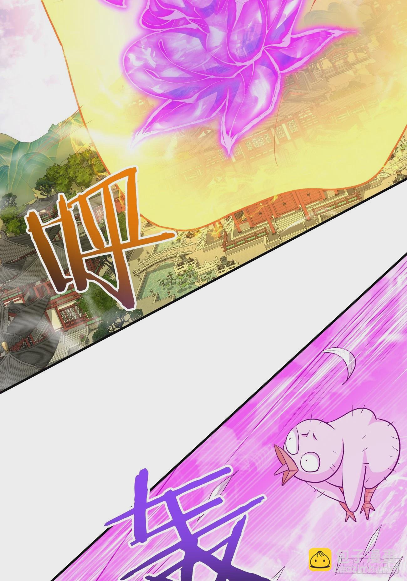 我的徒弟都是大反派 - 第四十八回(2/2) - 1