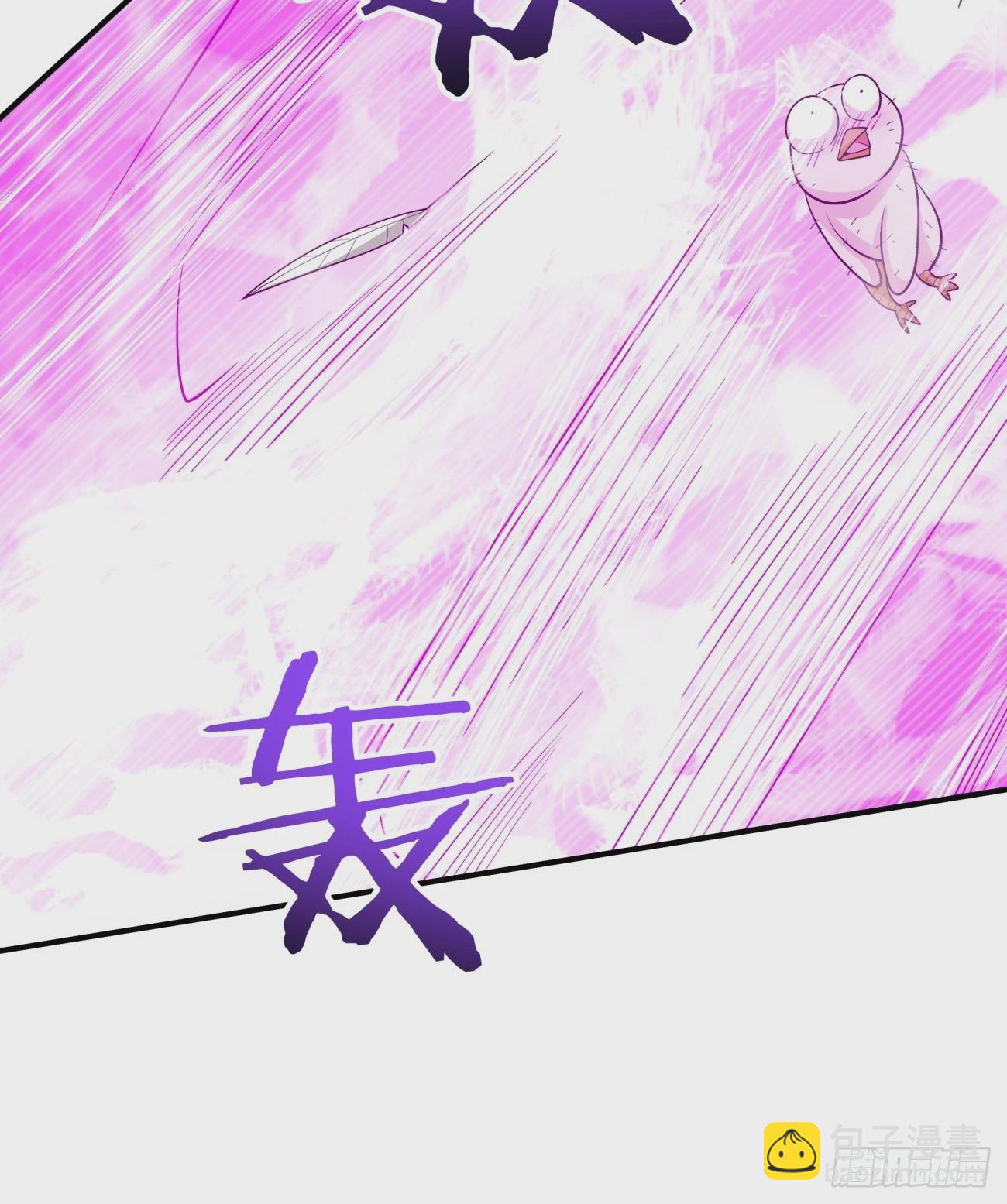 我的徒弟都是大反派 - 第四十八回(2/2) - 2