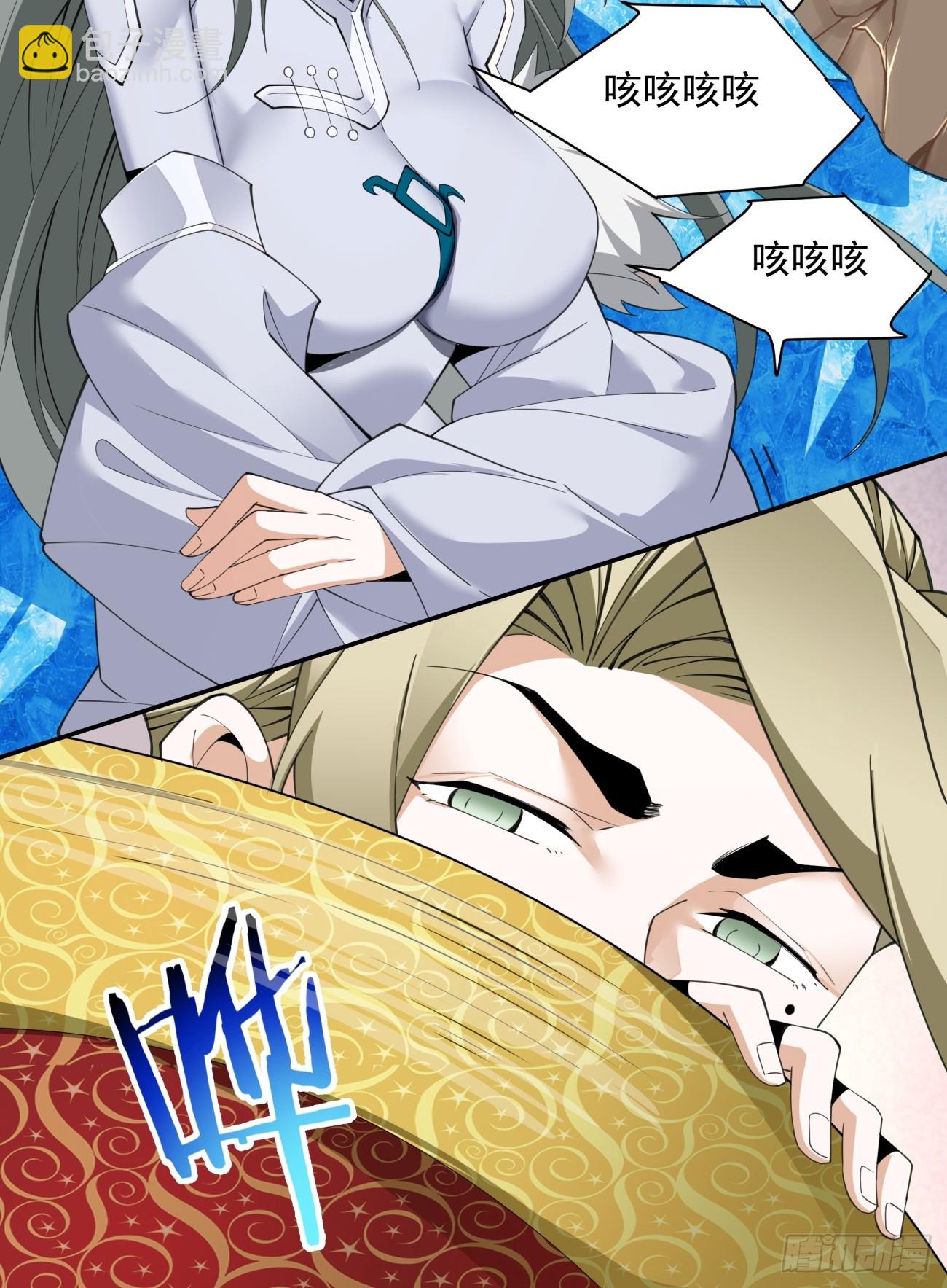 我的徒弟都是大反派 - 第五十回(2/2) - 6