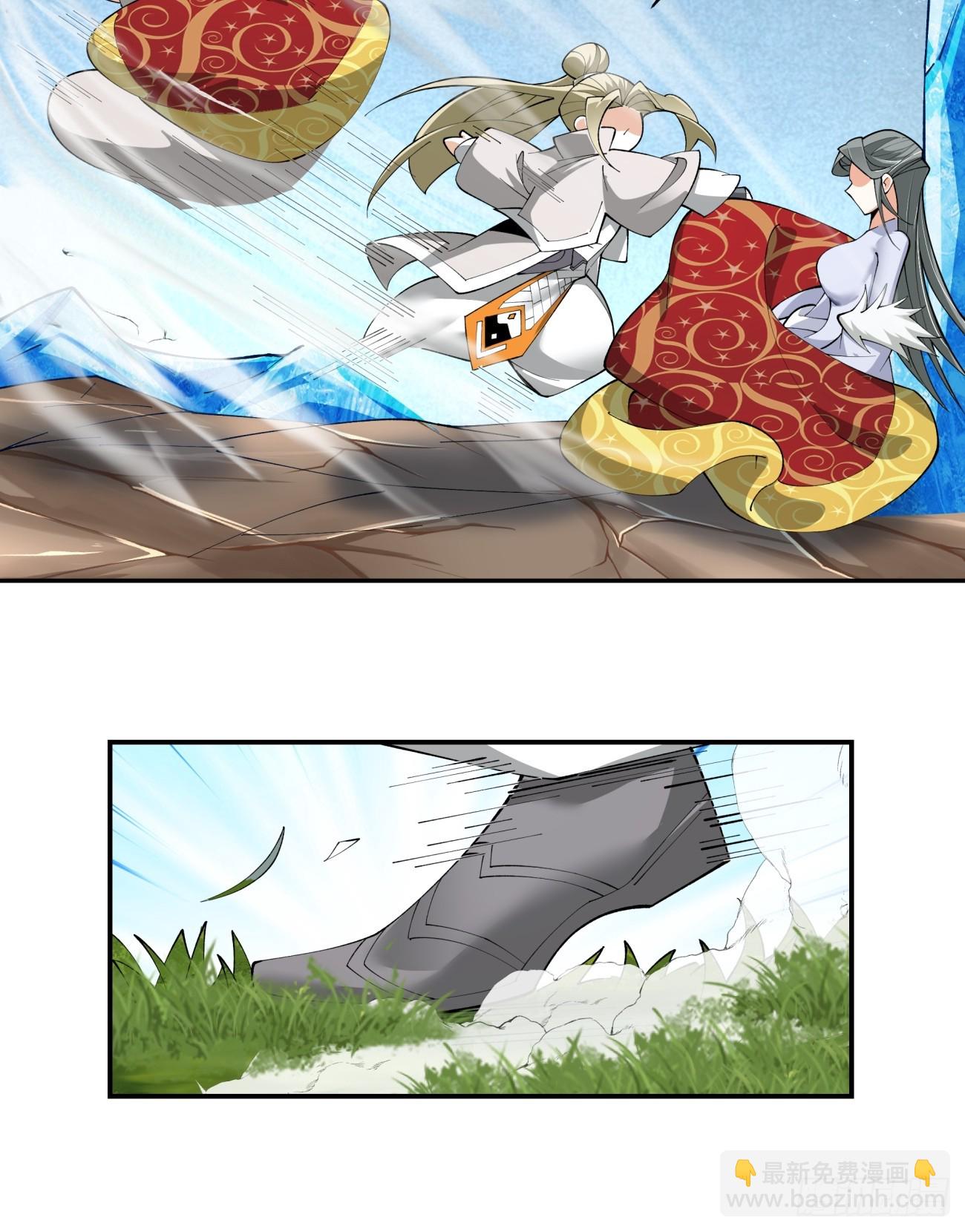 我的徒弟都是大反派 - 第五十回(2/2) - 7