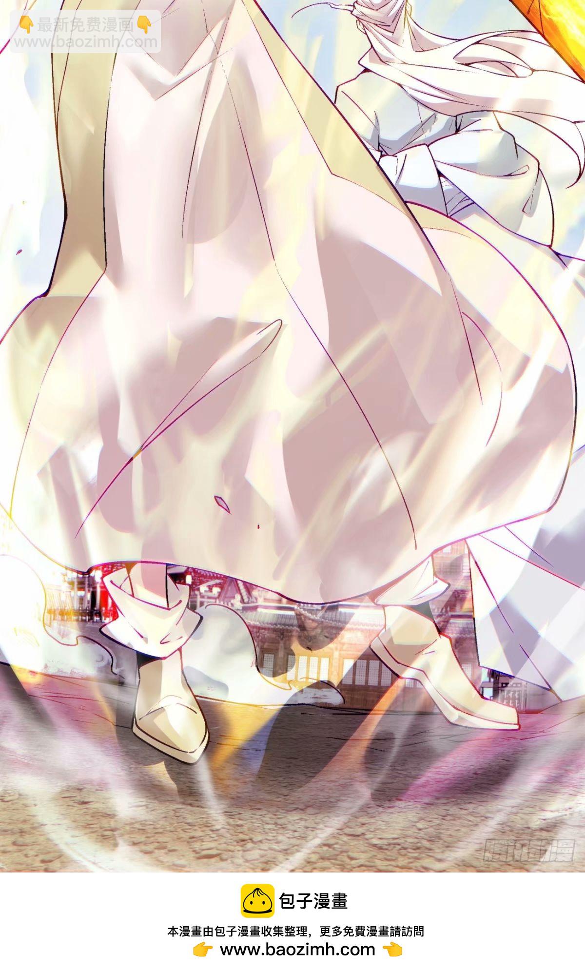 我的徒弟都是大反派 - 第六十回(2/2) - 4