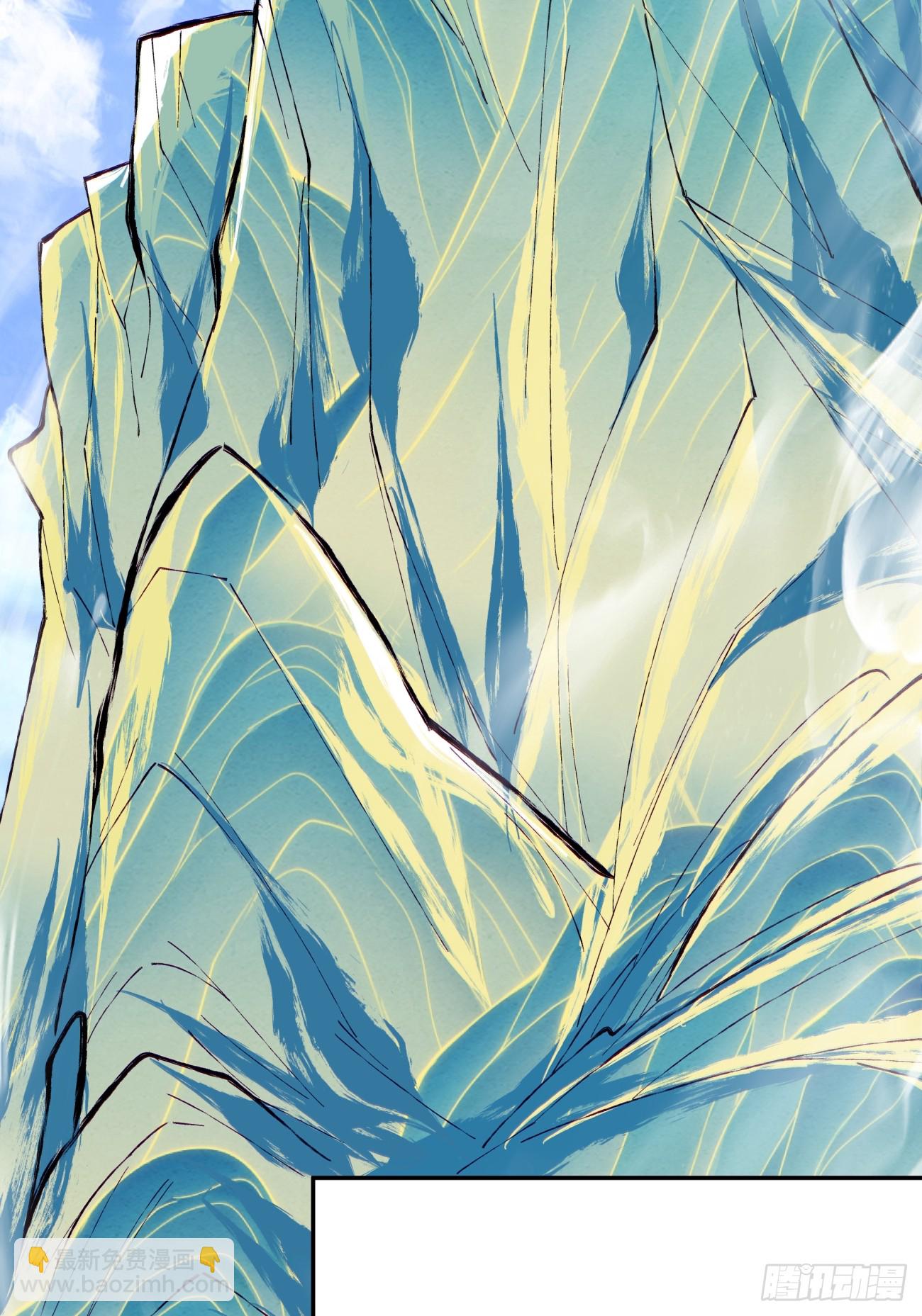 我的徒弟都是大反派 - 第七十回 - 5