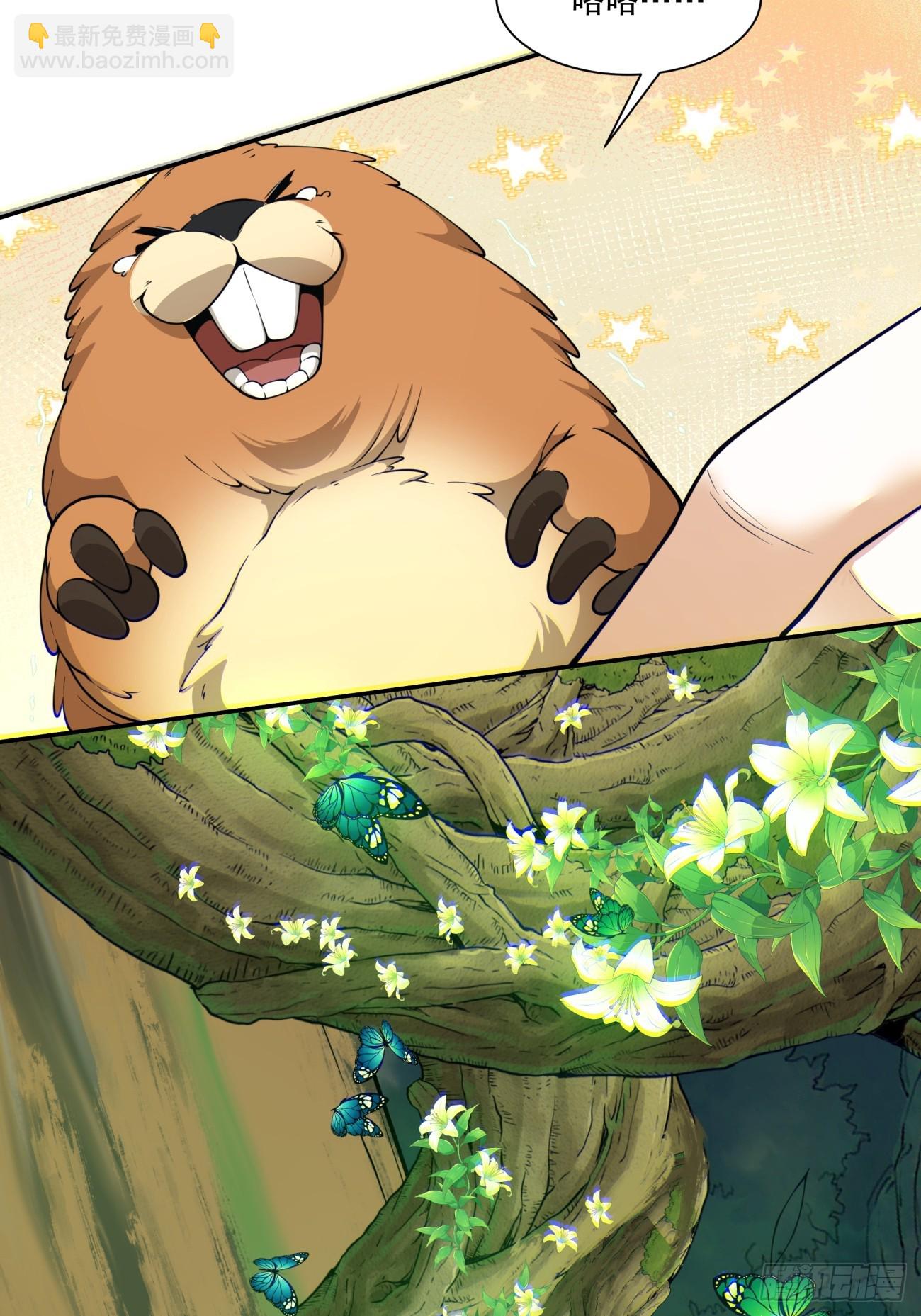 我的徒弟都是大反派 - 第七十二回(2/2) - 2