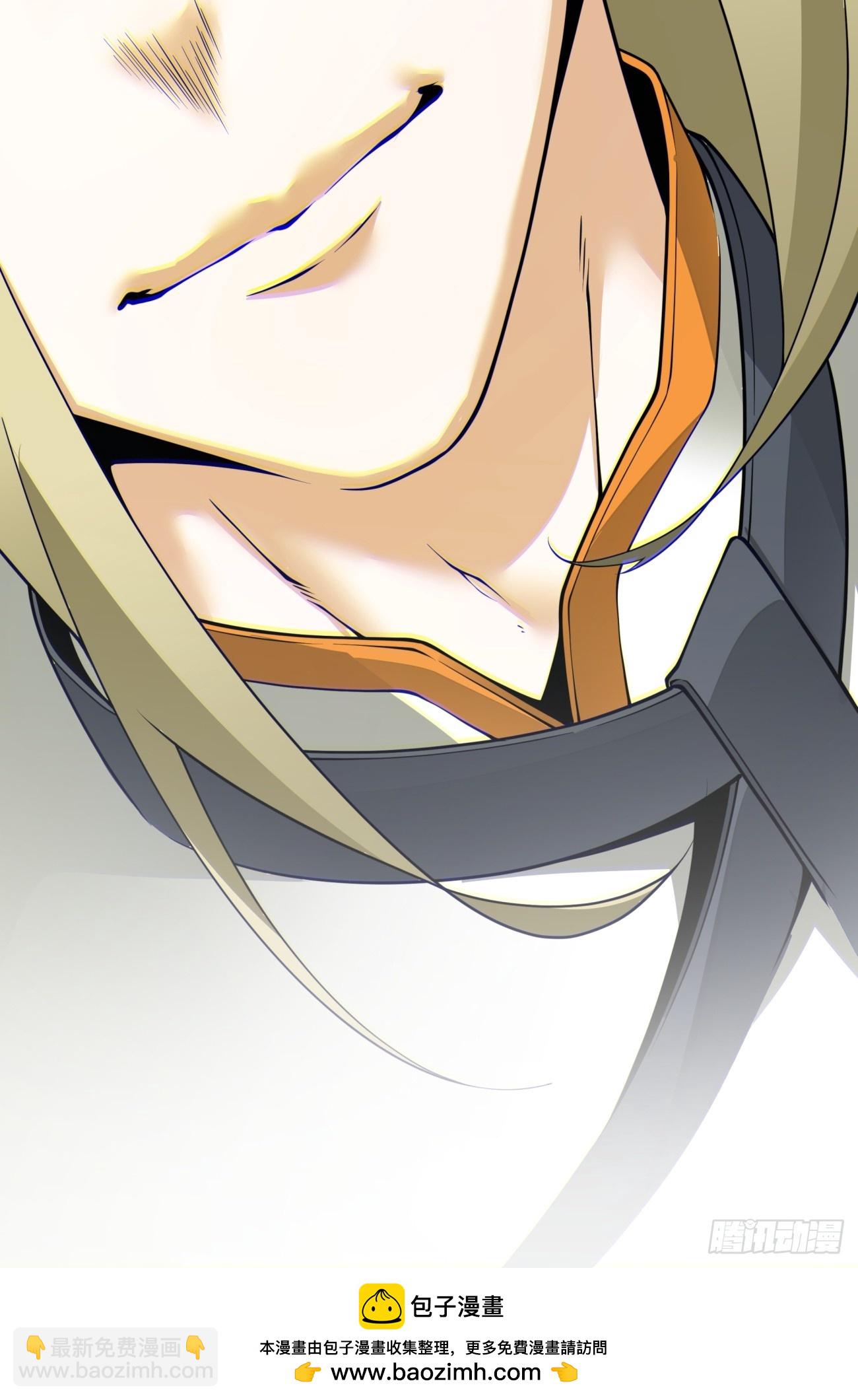 我的徒弟都是大反派 - 第七十二回(2/2) - 1