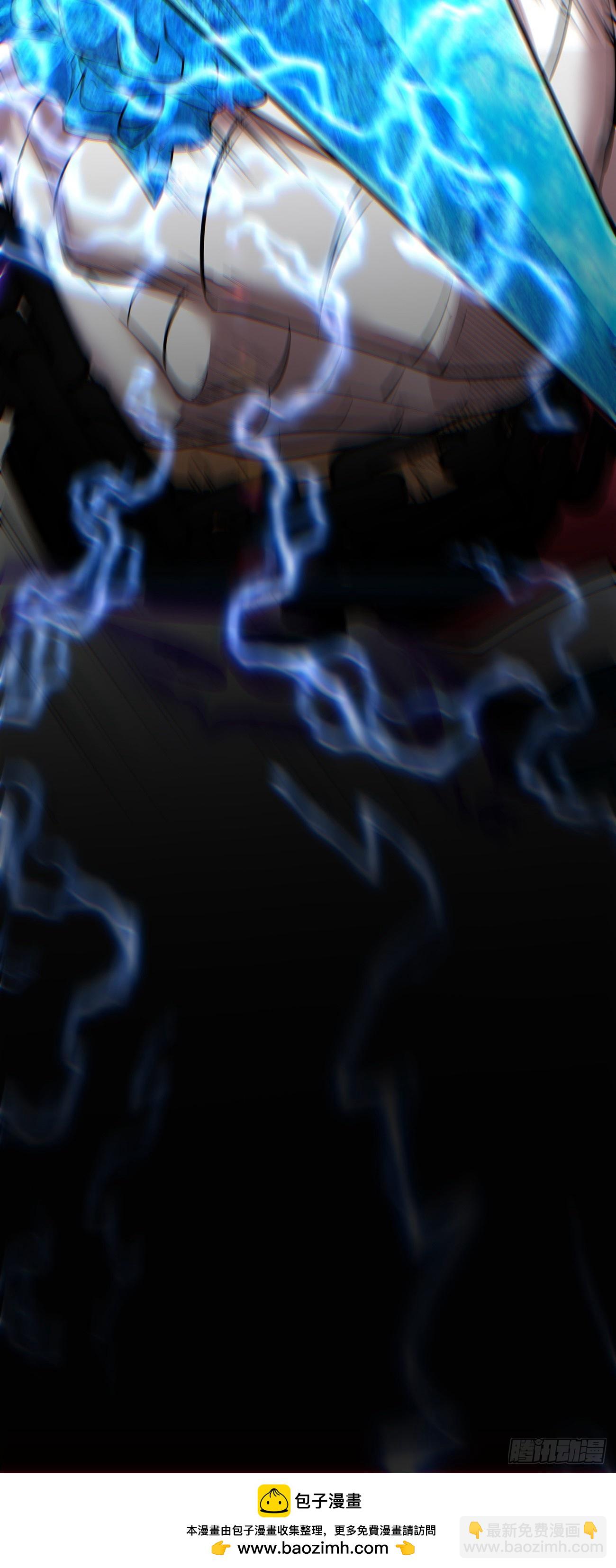 我的徒弟都是大反派 - 第七十八回(2/2) - 1