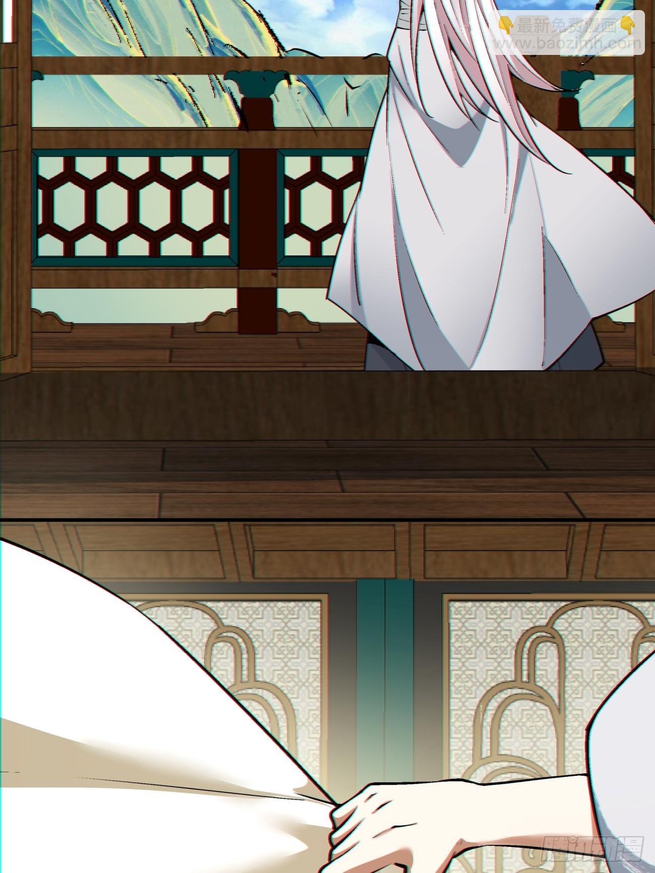 我的徒弟都是大反派 - 第八十八回 - 7