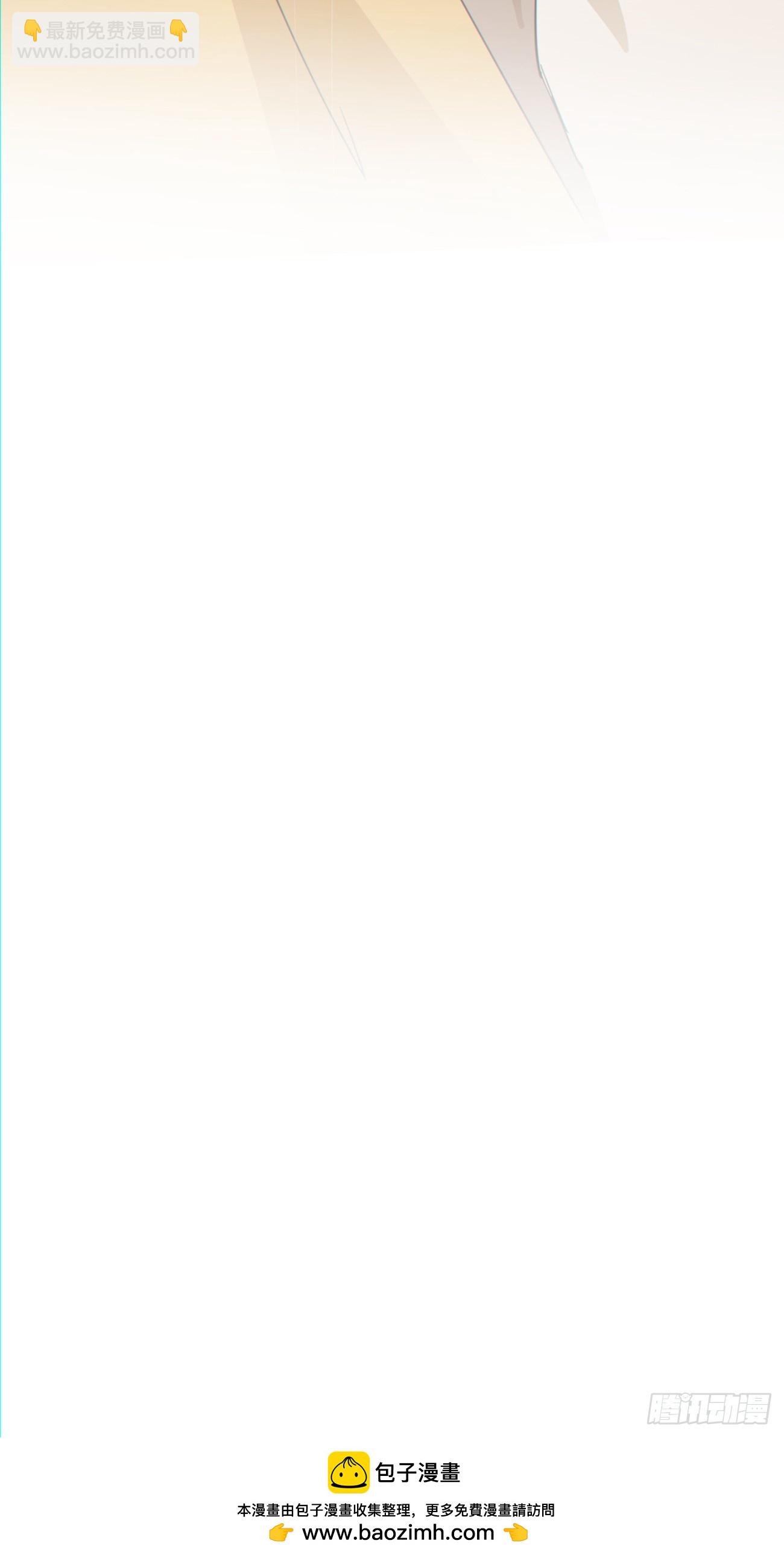 我的徒弟都是大反派 - 第九十回(2/2) - 2