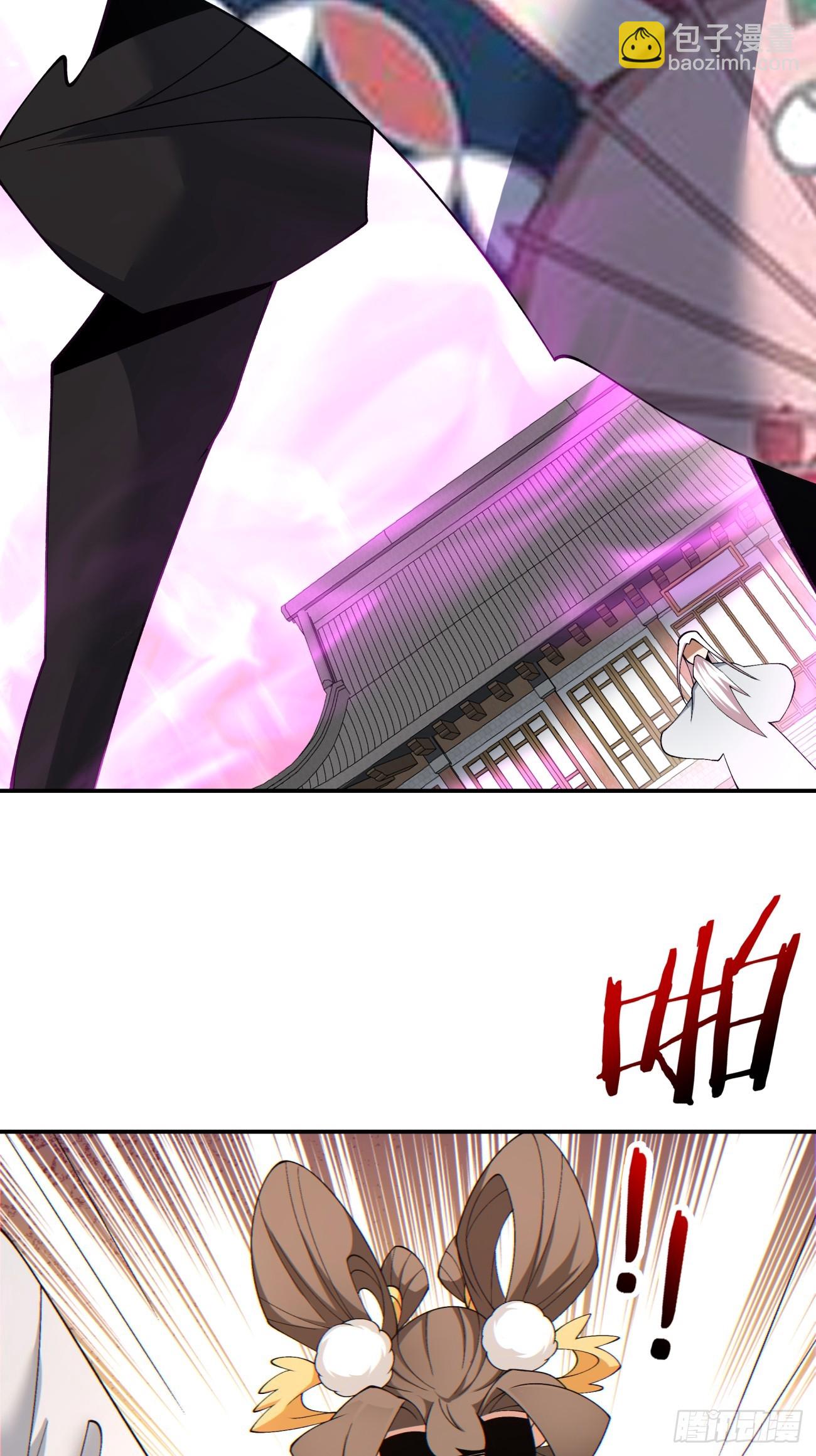 我的徒弟都是大反派 - 第九十六回 - 7