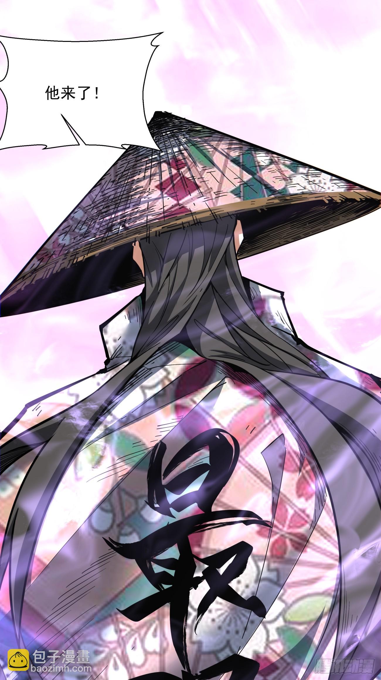 我的徒弟都是大反派 - 第九十六回 - 7