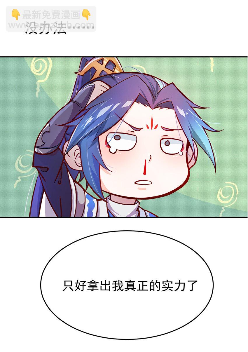 01 正式预告-第1话