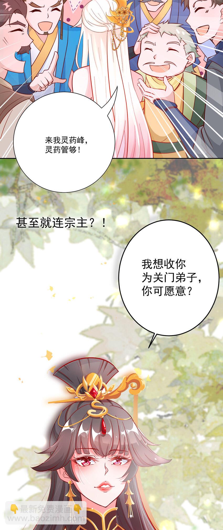 01 正式预告-第1话