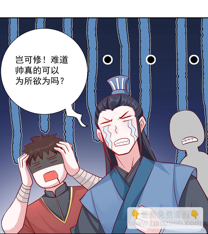 01 正式预告-第1话