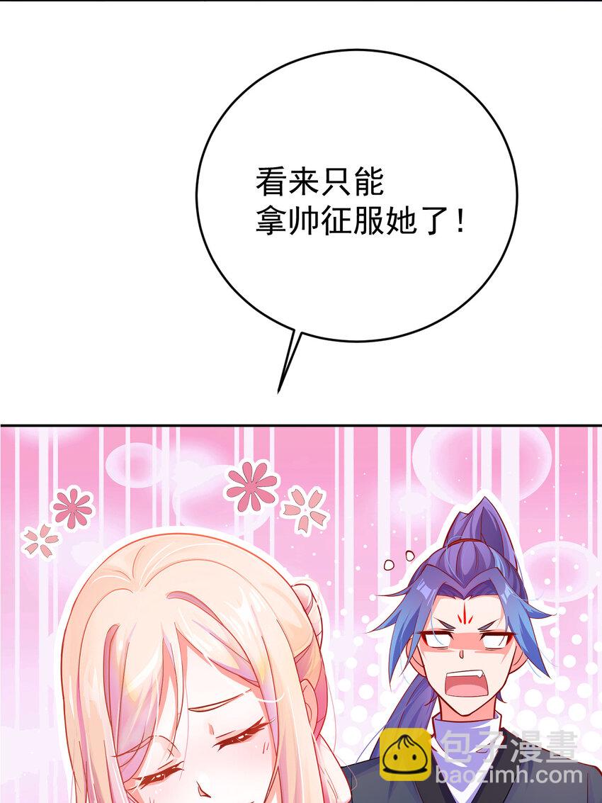 01 正式预告-第1话